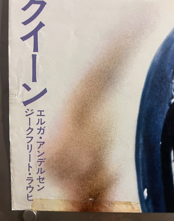 "Le Mans", Original Release Japanese Movie Poster 1971, Rare, STB Size (51x145cm) T112
