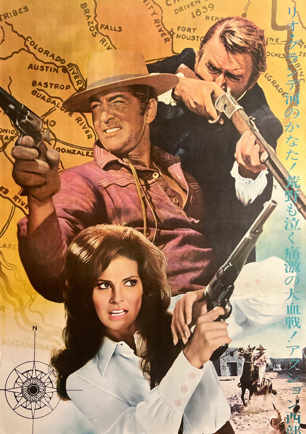 “Bandolero!” / 「バンドレロ」, Original Japanese Movie Poster 1968, STB Tatekan Size (approximately 51 × 145 cm) T112