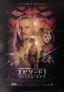 "Star Wars: Episode I – The Phantom Menace", Original Release Japanese Movie Poster 1999, B2 Size (51 cm x 73 cm) B177