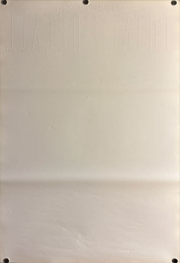 "Total Recall" (トータル・リコール), Original Japanese First-Release Movie Poster 1990, B2 Size (51 × 73 cm) ZA212