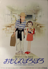 Load image into Gallery viewer, &quot;Only Yesterday&quot;, Original Release Japanese Movie Poster 1991, B2 Size (51 x 73cm) B192
