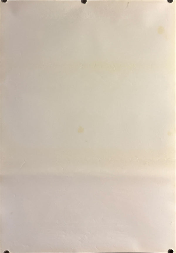 “Fright Night” (フライトナイト), Original Release Japanese Movie Poster 1985, B2 Size (51 × 73 cm) ZA214