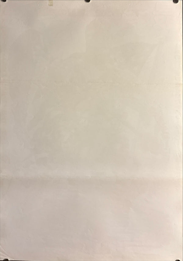 “The Toxic Avenger” (悪魔の毒々モンスター), Original Release Japanese Movie Poster 1984, B2 Size (51 × 73 cm) ZA215