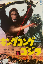 Load image into Gallery viewer, &quot;Godzilla vs. King Kong&quot;, Original Re-Release Japanese Movie Poster 1970, B2 Size (51 x 73cm) I85, I150
