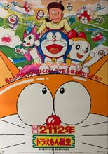 Load image into Gallery viewer, &quot;2112: The Birth of Doraemon&quot;, Original First Release Japanese Movie Poster 1995, B2 Size (51 x 73cm) B196
