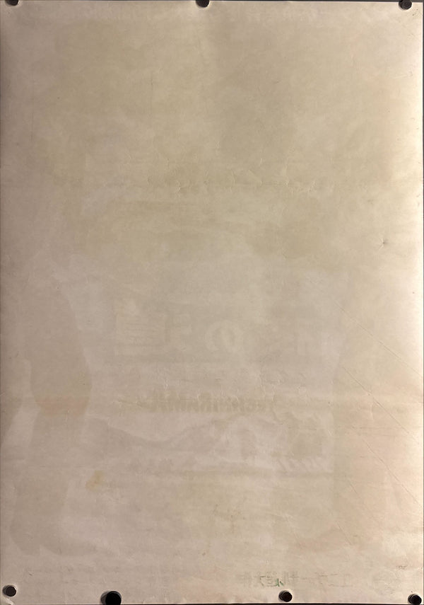 “Night Passage” (夜の道), Original Japanese First-Release Movie Poster 1957, B2 Size (51 × 73 cm) ZA222