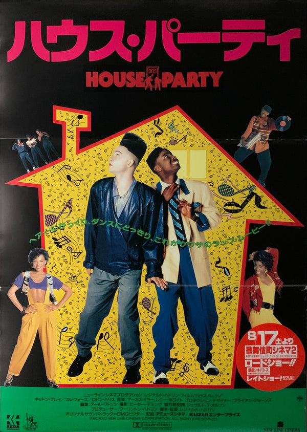 "House Party", Original Release Japanese Movie Poster 1990, B2 Size (51 x 73cm) B215