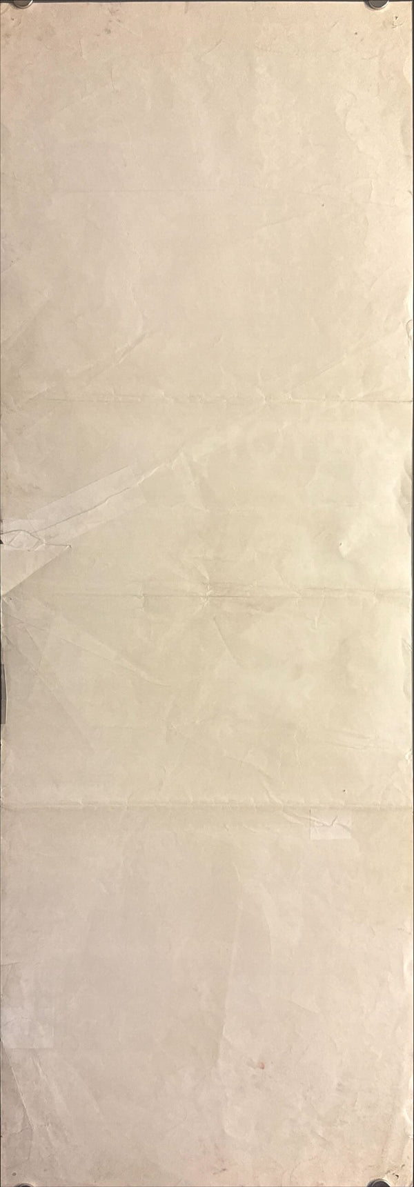 "Female Prisoner 701: Scorpion", Original First Release Japanese Movie Poster 1972, Speed Size (26 x 73cm) O804