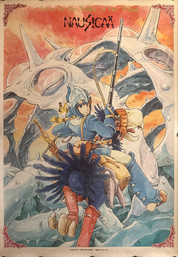 “Nausicaä of the Valley of the Wind — Lives in the Valley of the Wind” (NAUSICAÄ), Original Japanese Promotional Poster 1984, B2 Size (51 × 73 cm) O213