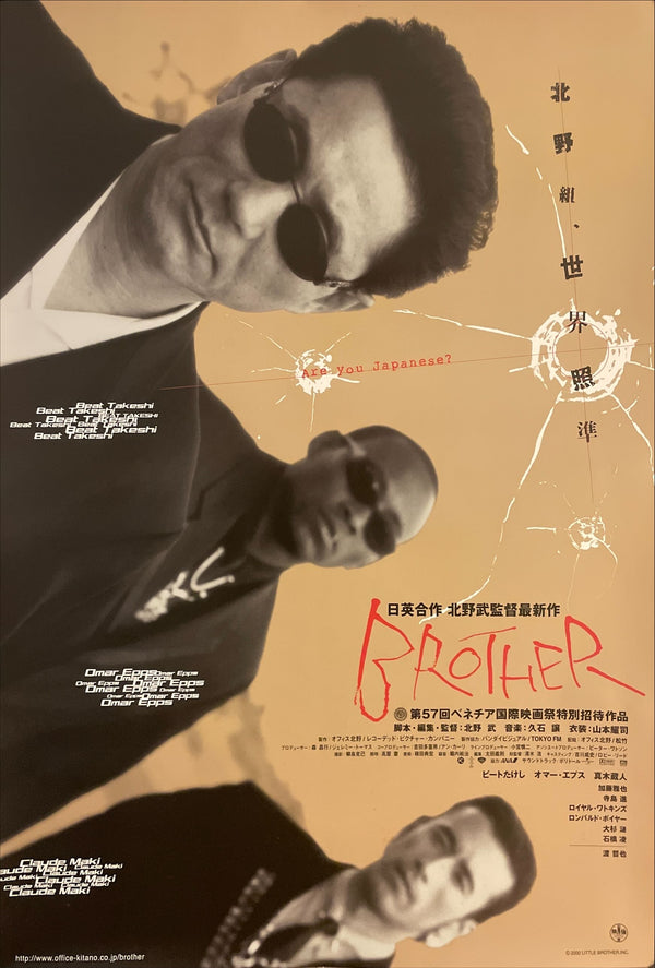 "Brother", Original Release Japanese Movie Poster 2000, B1 Size, (71 x 103 cm)