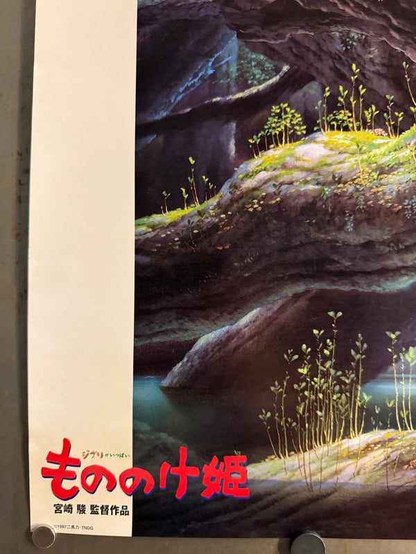 "Princess Mononoke" (もののけ姫), Original Japanese First-Release Teaser Movie Poster 1997, B2 Size (51 × 73 cm) ZA236