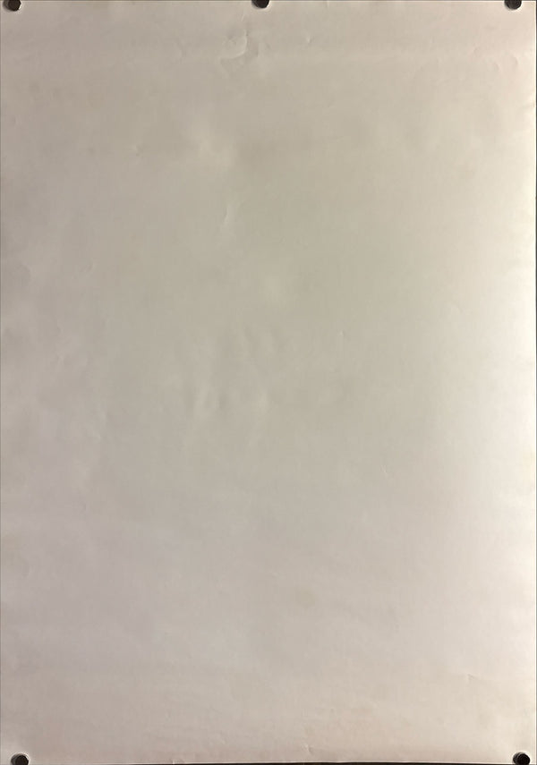 "Princess Mononoke" (もののけ姫), Original Japanese First-Release Teaser Movie Poster 1997, B2 Size (51 × 73 cm) ZA236