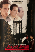 Load image into Gallery viewer, &quot;A Bronx Tale&quot;, Original First Release Japanese Movie Poster 1993, B2 Size (51 x 73cm) B220
