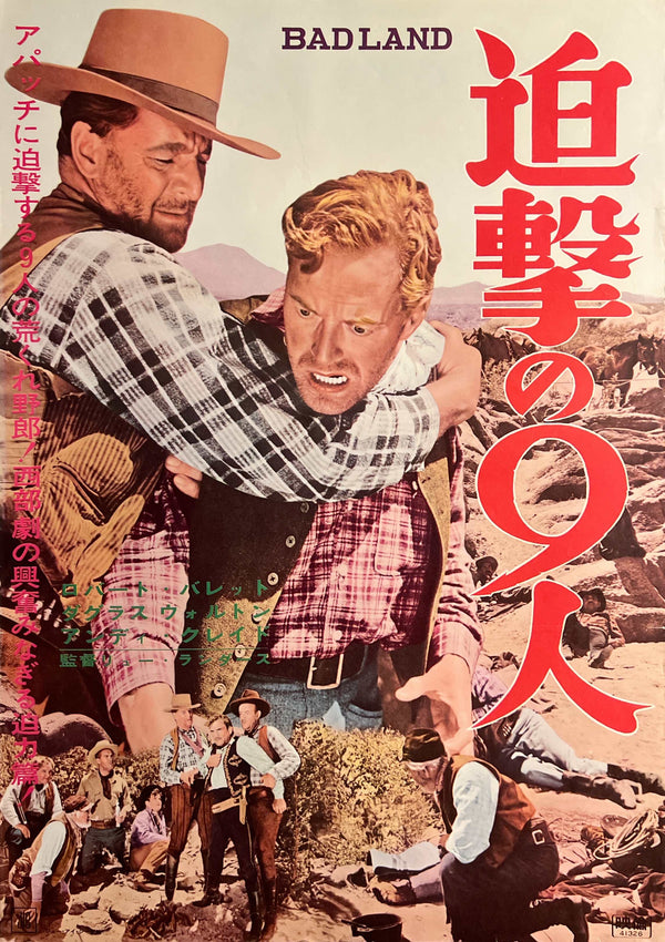 “Bad Lands” (追撃の9人), Original Japanese Movie Poster, Robert Barrat / Douglas Walton, B2 Format (c. 51 × 73 cm) — T123