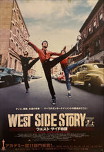 Load image into Gallery viewer, &quot;West Side Story&quot;, Original Japanese Movie Poster 2002, B2 Size (51 x 73cm) I105
