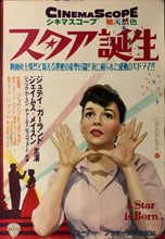 Load image into Gallery viewer, &quot;A Star is Born&quot;, Original Release Japanese Movie Poster 1954, B2 Size (51 x 73cm) B224
