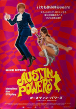 Load image into Gallery viewer, &quot;Austin Powers: International Man of Mystery&quot;, Original Release Japanese Movie Poster 1997, B2 Size (51 x 73cm) B235
