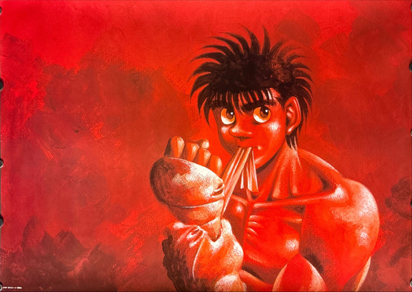 “Ashita no Joe” (あしたのジョー), Original Japanese Promotional Poster c.1987 (Kodansha), B2 Size (51 × 73 cm) ZA261