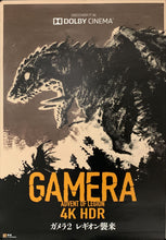 Load image into Gallery viewer, &quot;Gamera 4K - Advent of Legion&quot;, Original Release Japanese Movie Poster 2016, B2 Size (51 x 73cm) B242
