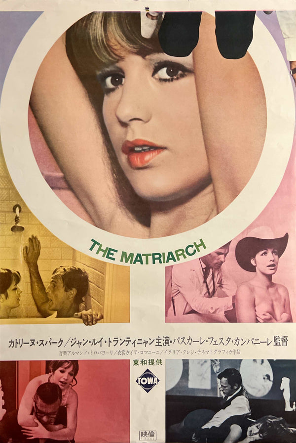 “The Libertine / The Matriarch” (女性上位時代), Original Japanese Movie Poster 1969, STB Tatekan (c. 51 × 145 cm) — T130