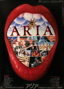 "Aria", Original Release Japanese Movie Poster 1987, B2 Size, B2 Size (51 x 73cm) B248