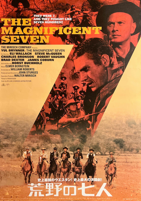 “The Magnificent Seven” / 「荒野の七人」, Original Japanese Re-Release Movie Poster 2004, B2 Size (51 × 73 cm) T132