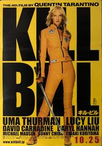 "Kill Bill", Original Release Japanese Movie Poster 2003, B2 Size, (51 x 73 cm) C1