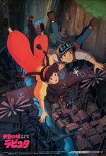 Load image into Gallery viewer, &quot;Castle in the Sky&quot;, Original Release Japanese Movie Poster 1986, Size (42 x 60cm) C2
