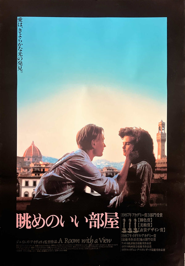 “A Room with a View” (眺めのいい部屋), Original Japanese B2 Poster 1986, B2 Size (51 × 73 cm) T133