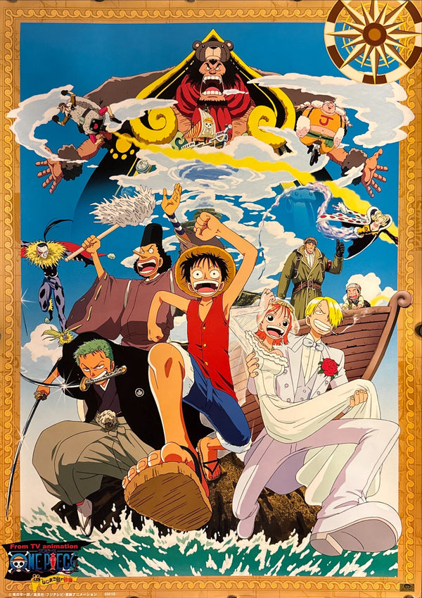 "One Piece: Clockwork Island Adventure" (ワンピース ねじまき島の冒険), Original Japanese First-Release Movie Poster 2001, B2 Size (51 × 73 cm) ZA274