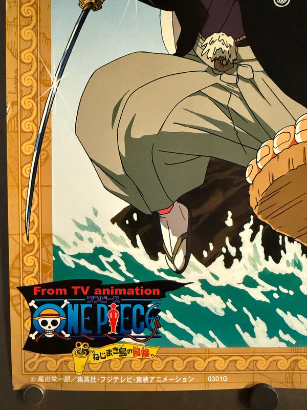 "One Piece: Clockwork Island Adventure" (ワンピース ねじまき島の冒険), Original Japanese First-Release Movie Poster 2001, B2 Size (51 × 73 cm) ZA274