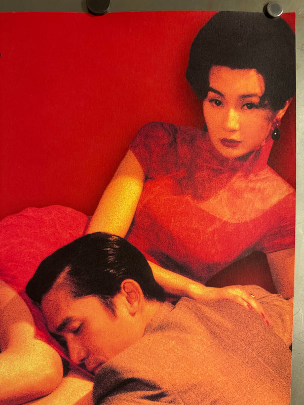 “In the Mood for Love” (花様年華), Original Japanese First‑Release Movie Poster 2001, Highly Sought‑After, B2 Size (51 × 73 cm) (G) - EX / Near Mint O828