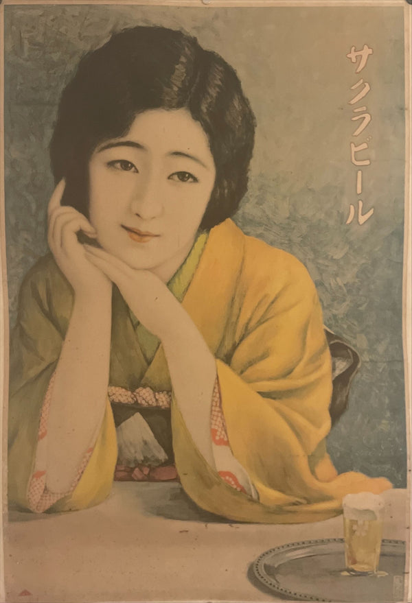"Sakura Beer", Original Advertisement Poster Printed in 1930, Ultra Rare, (93.5cm x 64.5cm)