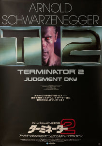 "Terminator 2: Judgment Day", Original Release Japanese Movie Poster 1991, B2 Size (51 x 73cm) C23