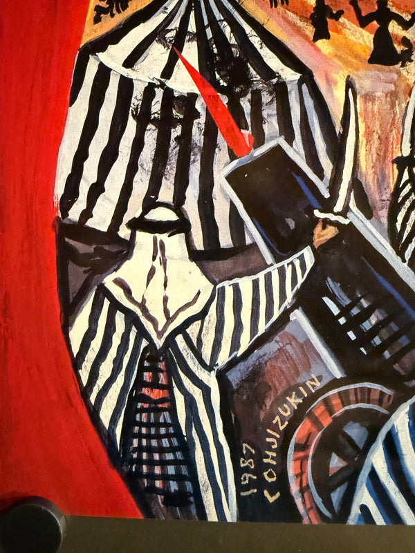 “On the Comet” (彗星に乗って), Original Japanese Movie Poster 1987, B2 Size (51 × 73 cm) ZA293