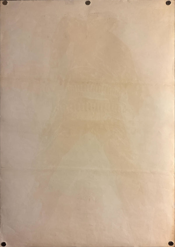 “The Proud Ones” (誇り高き男), Original Release Japanese Movie Poster 1956, B2 Size (51 × 73 cm) O831