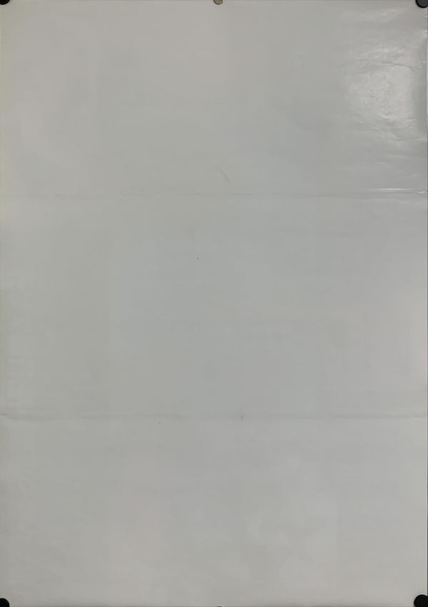 "A View To Kill", Japanese James Bond Movie Poster, Original Release 1985, B2 Size (51 x 73cm) C29
