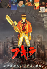 Load image into Gallery viewer, &quot;Akira&quot;, Original Release Japanese Movie Poster 1987, B2 Size (51 x 73cm) F25
