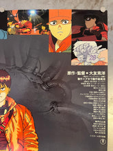 Load image into Gallery viewer, &quot;Akira&quot;, Original Release Japanese Movie Poster 1987, B2 Size (51 x 73cm) F25
