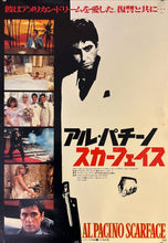 Load image into Gallery viewer, &quot;Scarface&quot;, Original Release Japanese Movie Poster 1983, B2 Size (51 x 73cm) K62
