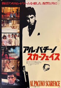 "Scarface", Original Release Japanese Movie Poster 1983, B2 Size (51 x 73cm) K62