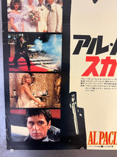 Load image into Gallery viewer, &quot;Scarface&quot;, Original Release Japanese Movie Poster 1983, B2 Size (51 x 73cm) K62
