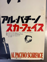 Load image into Gallery viewer, &quot;Scarface&quot;, Original Release Japanese Movie Poster 1983, B2 Size (51 x 73cm) K62
