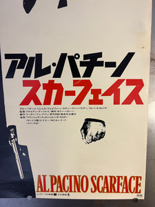 "Scarface", Original Release Japanese Movie Poster 1983, B2 Size (51 x 73cm) K62