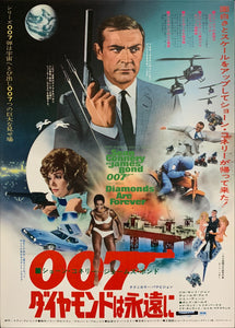 "Diamonds are Forever", Original Release Japanese Movie Poster 1971, B2 Size (51 x 73cm) C38