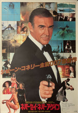 Load image into Gallery viewer, &quot;Never Say Never Again&quot;, Original Release Japanese Movie Poster 1983, B2 Size (51 x 73cm) C41
