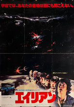 Load image into Gallery viewer, &quot;Alien&quot;, Original Release Japanese Movie Poster 1979, B1 Size (71 x 103cm) K66
