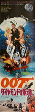 Load image into Gallery viewer, &quot;Diamonds are Forever&quot;, Original Release Japanese Movie Poster 1971, STB Size 20x57&quot; (51x145cm) C32
