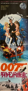 "Diamonds are Forever", Original Release Japanese Movie Poster 1971, STB Size 20x57" (51x145cm) C32