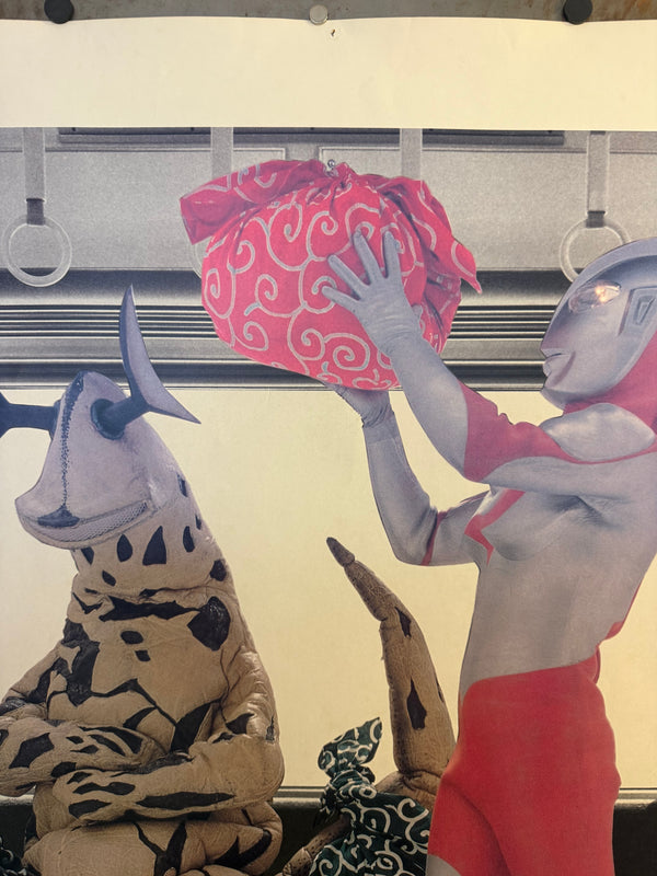 “JR WEST ‘SAWAYAKA MANNER’ × ULTRAMAN SERIES / MOTHER OF ULTRA × ELEKING”, Original Release Japanese Railway Courtesy Poster 1994, B1 Size (c.72.8 × 103 cm) FA23B
